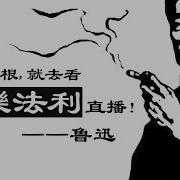 老灯开讲 谷爱凌