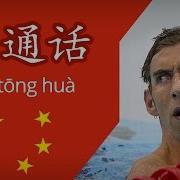 3 Reasons Why Chinese Is Difficult