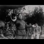 Энн Шелтон И Леонид Утёсов Бомбардировщики Comin In On A Wing And A Prayer
