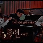 레이어스클래식장화홍련