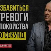 Эта Техника Изменит Вашу Жизнь За 20 Секунд