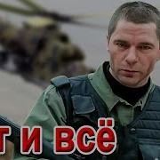 Виталий Лось Это Жизнь