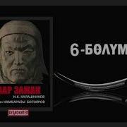 Эрнс Кыяз