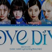 Love Dive