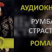 Аудиокниги Из Серии Нигде Не Купишь