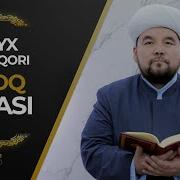 Shayx Alijon Qori 065