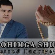 Allohga Shukur Qil Ey Inso N Аллохга Шукур Кил Эй Инсон