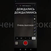 Мемная Музыка Из Мимимишек