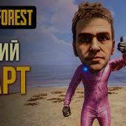 Група Форесей