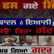 Badal