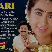 Anari Hindi Song