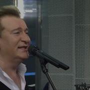 Сергей Пенкин Свеча Горела Live Авторадио