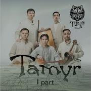 Turan Ethno Folk Ensemble Kurmanbek Kirk Yigit
