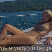 Секс Видео Наталью Рудову Голая