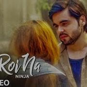 Royee Naa Song