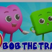 Bob The Train