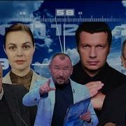 Вруны Телевизионные