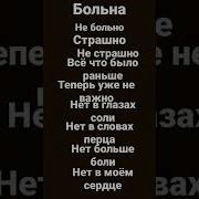 На Гудок Песня Это Не Любовь Если Сердце Разбито