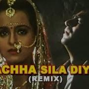 Acha Sila Diya Tune Pyarka Remix