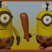 Лепим Миньона Каляка Маляка