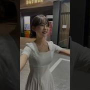 츄정 코카인