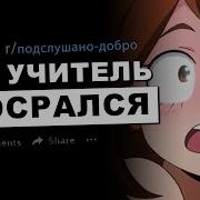 Лирила Ларила 1 Час