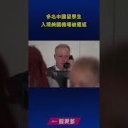 全面禁中国留学生