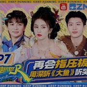 翘臀