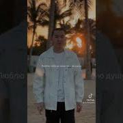 Лучи Солнца Обнимают Нас С Тобой