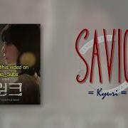 트렁크 Ost Savior Kyuri Ver 규리 Kyuri
