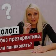 Я Резинку Ненадел