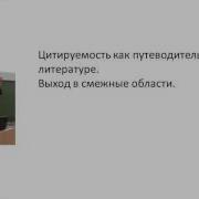 167 Academia Сергей Гапоненко