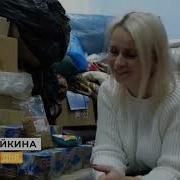 Держись Родное Приграничье
