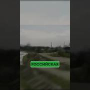 Бессмертная Крепость