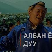Шар Гэгээ