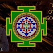Ракицкий Установка На Выздоровление От Всех Болезней