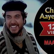 Chhod Aaye Hum Woh Galiyan