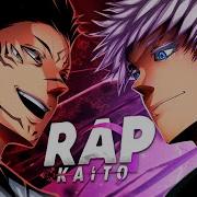 Gojo Vs Sukuna Jujutsu Kaisen Expansão De Domínio Kaito