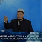 Роббана Атина Милладунка