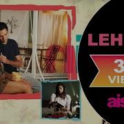 Lehrein Amit Trivedi Anusha Mani Neuman Pinto Nikhil D Souza