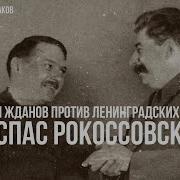 Федор Раззаков Последнее
