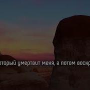 Маьхьди Щищани Сура 26 Поэты Аяты 61 111