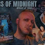 Towers Of Midnight By Brandon Sanderson