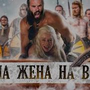 Звездная Кровь Лед Кузнец