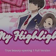 True Beauty Opening Full My Highlight Sub Eng Lyrics