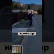 Круто Поверните Налево