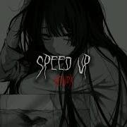 Speed Up Каждый Кто Делал Тебе Больно Покойник