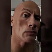 Скала Джонс Мемный Звук