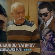 Бегмурод Ятимов Хушруяки Ман