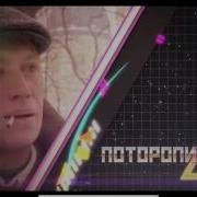 Привет Начальник Начальник Привет